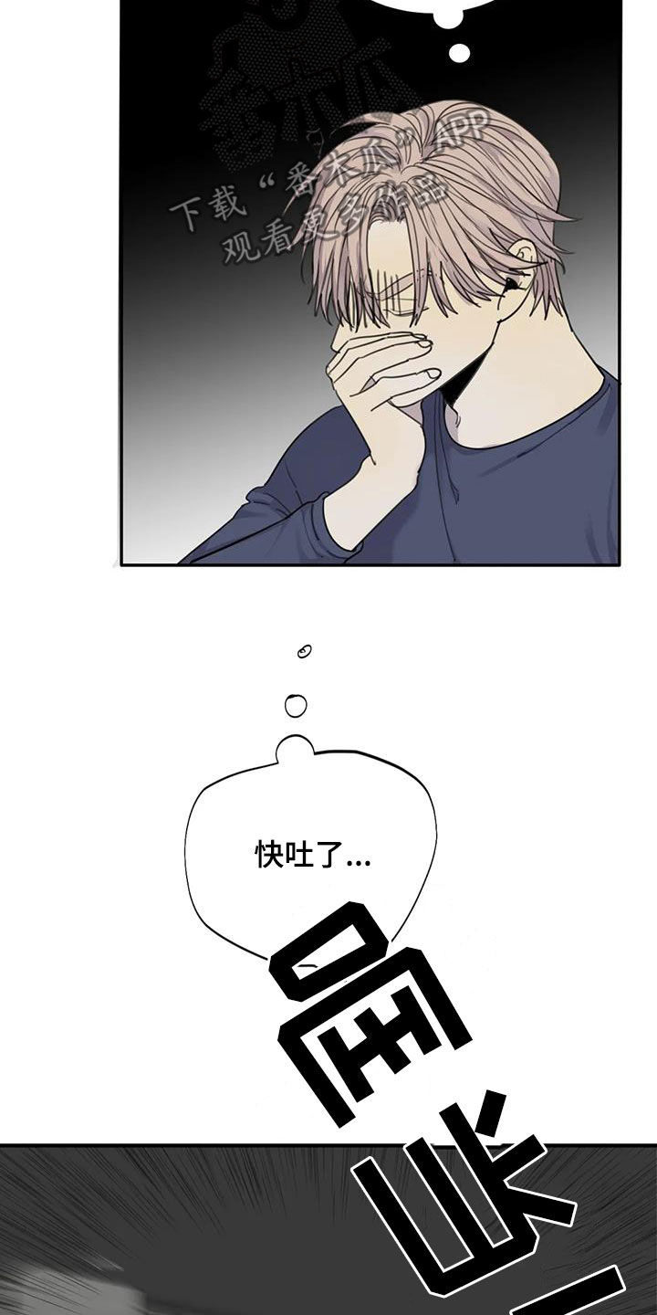 第88章：【第二季】以寡敌众29