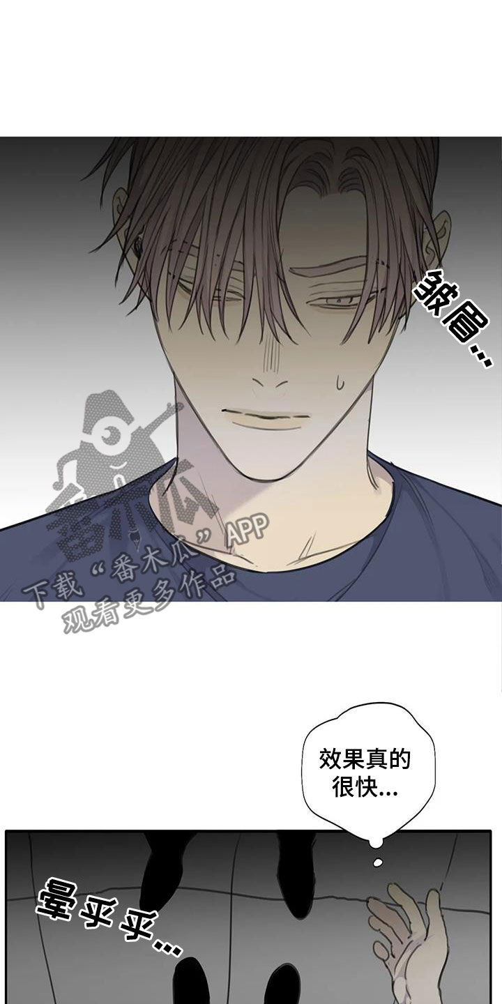 第78章：【第二季】投靠6