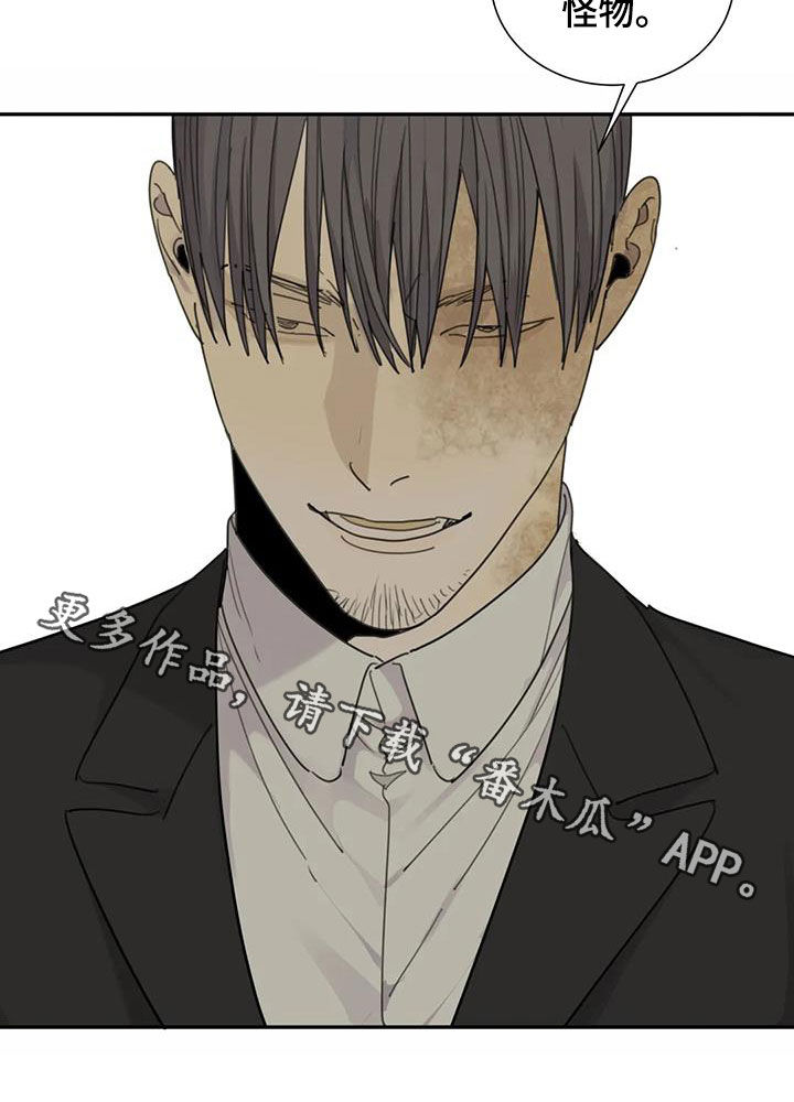第89章：【第二季】救人35