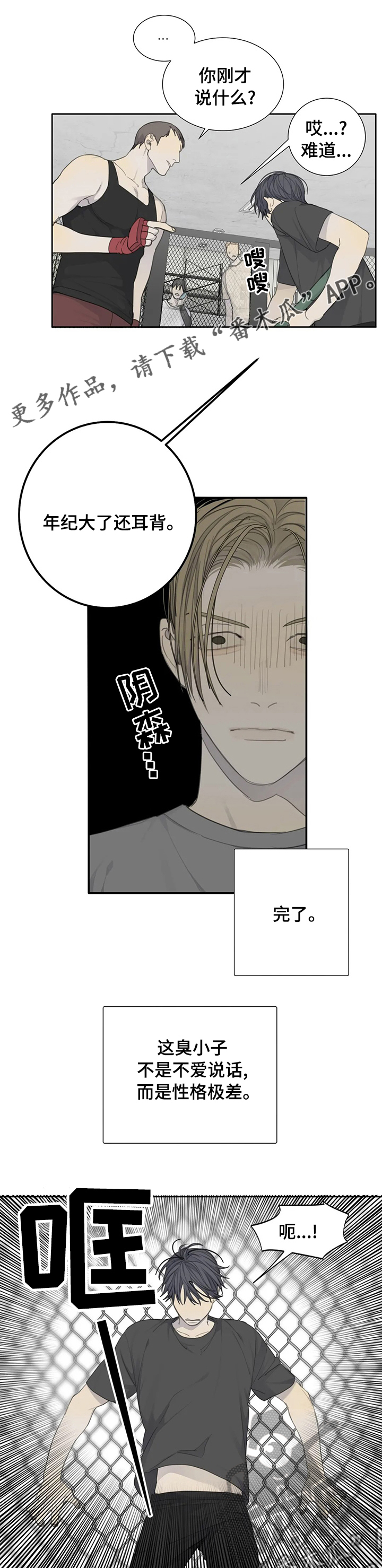 第33章：约定0