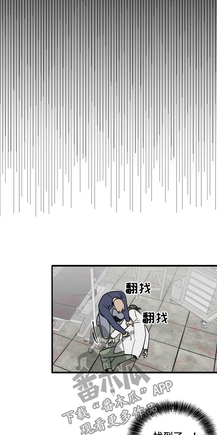 第73章：【第二季】脱困10
