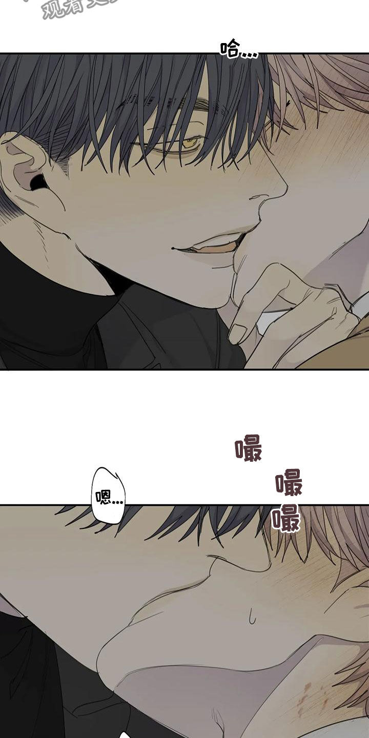 第60章：【第二季】你真是狗东西13