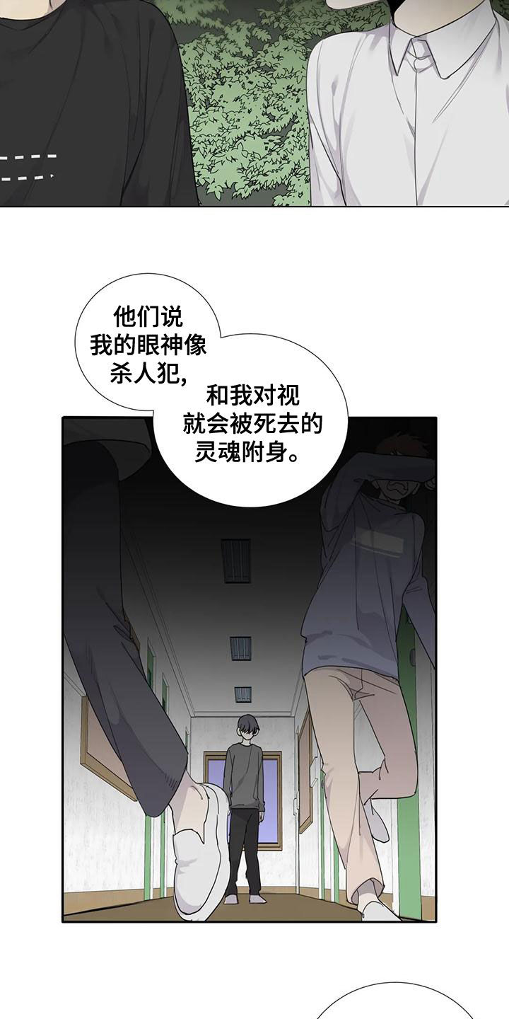 第52章：【第二季】愤怒10