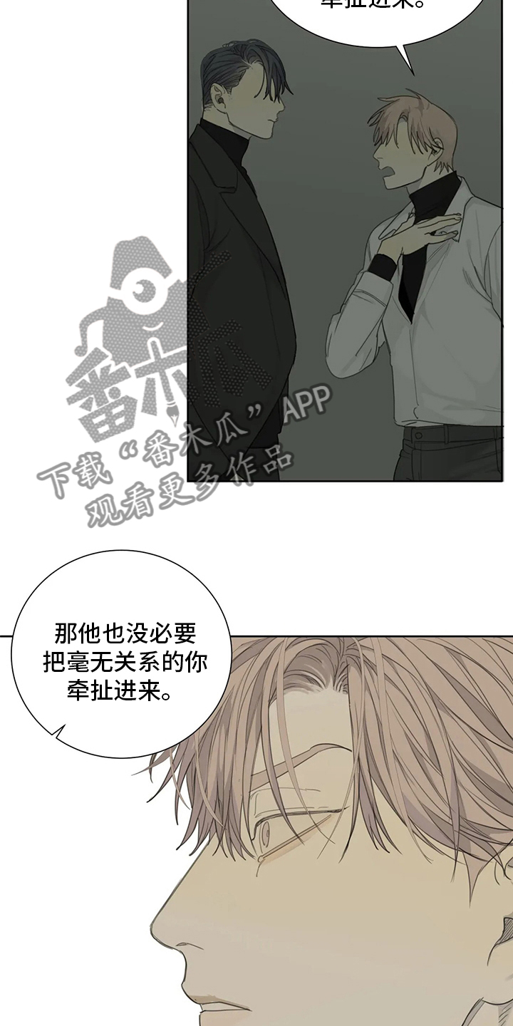 第41章：清醒点6