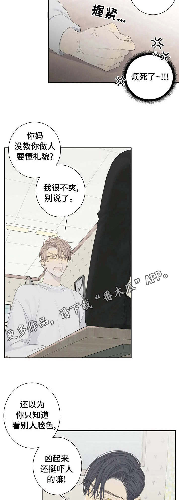 第9章：请客4