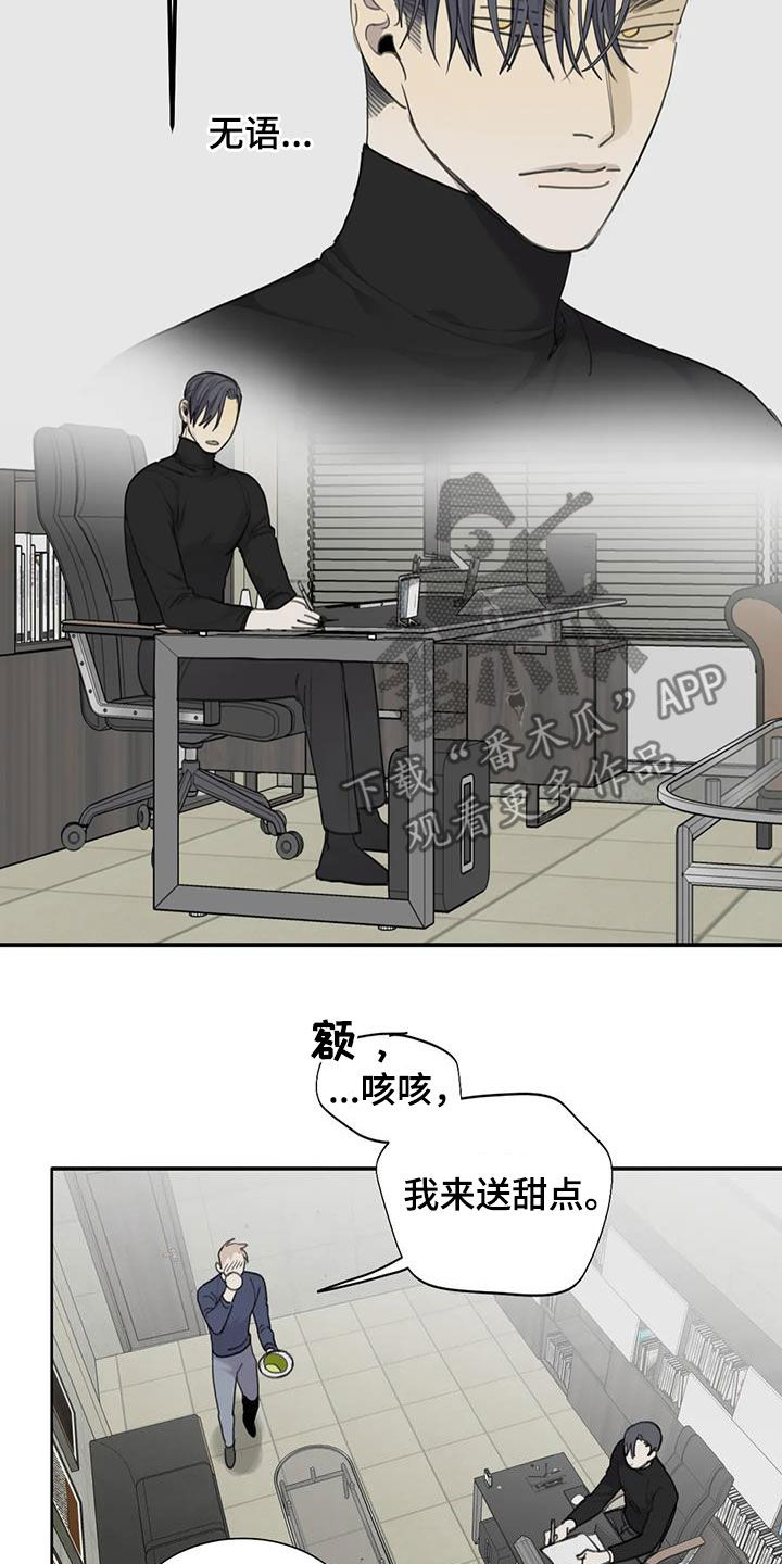 第64章：【第二季】你是特别的12