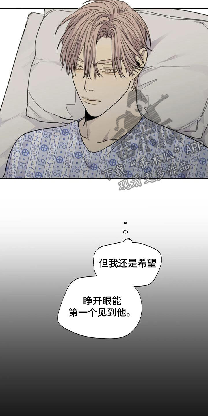 第93章：【第二季】没有意义5