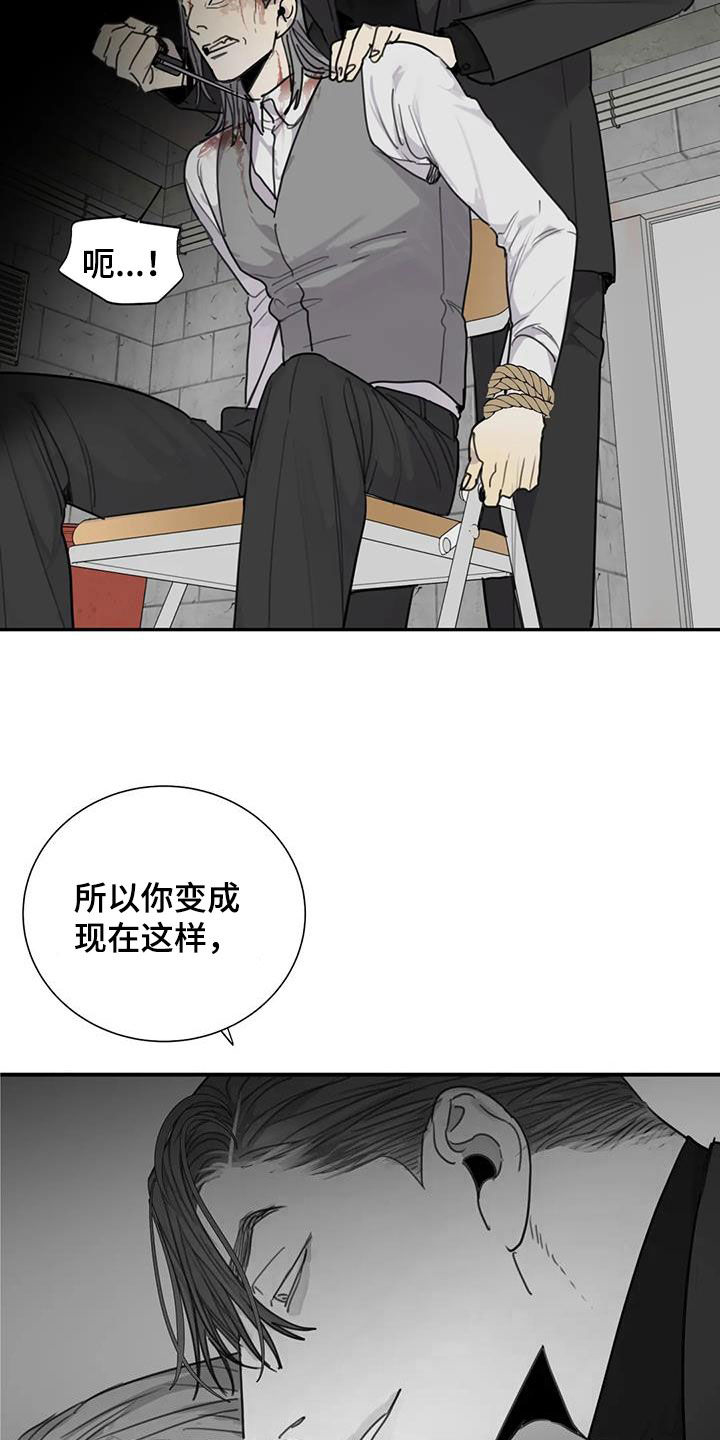 第93章：【第二季】没有意义12