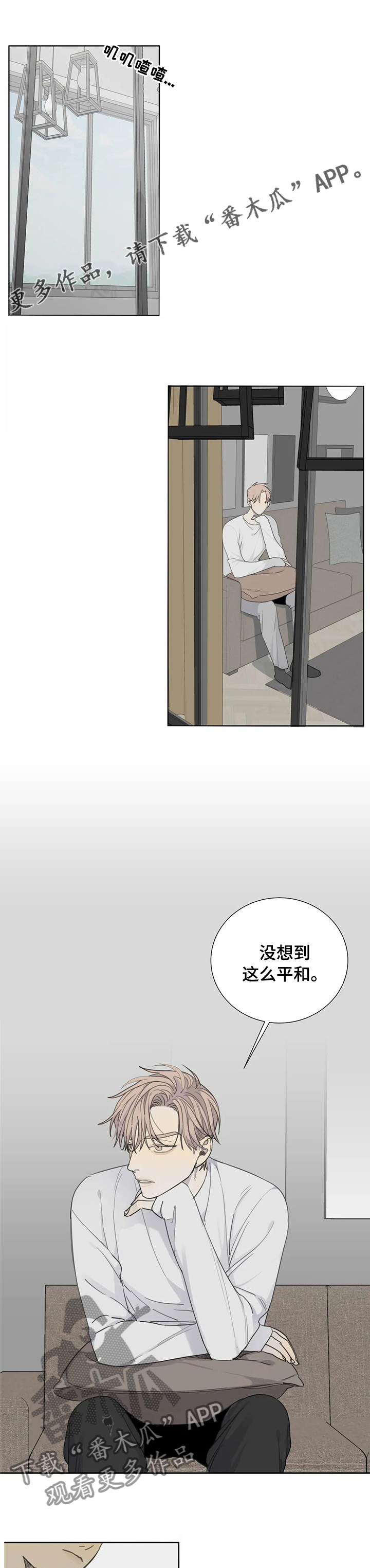 第30章：办公室0