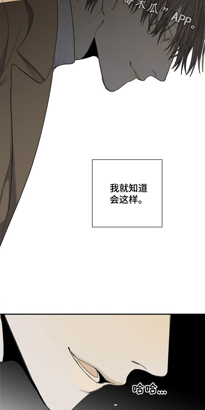 第78章：【第二季】投靠24