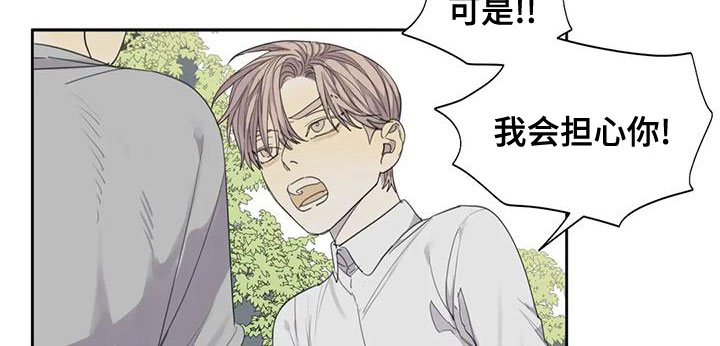 第54章：【第二季】别胡说八道10