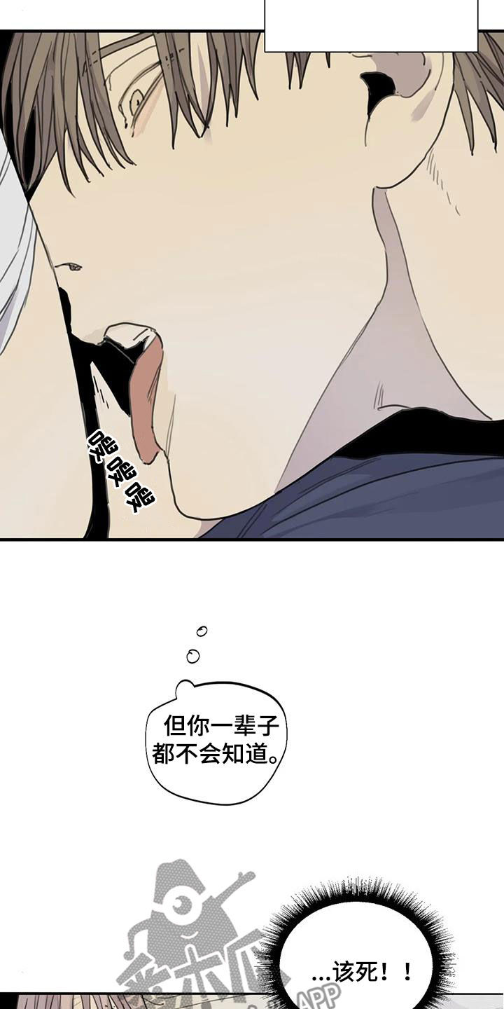 第82章：【第二季】让人恶心20