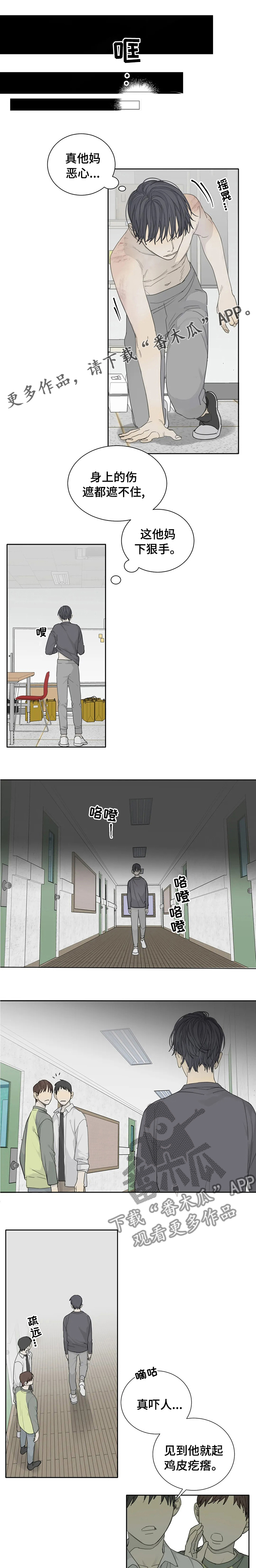 第29章：缘分0