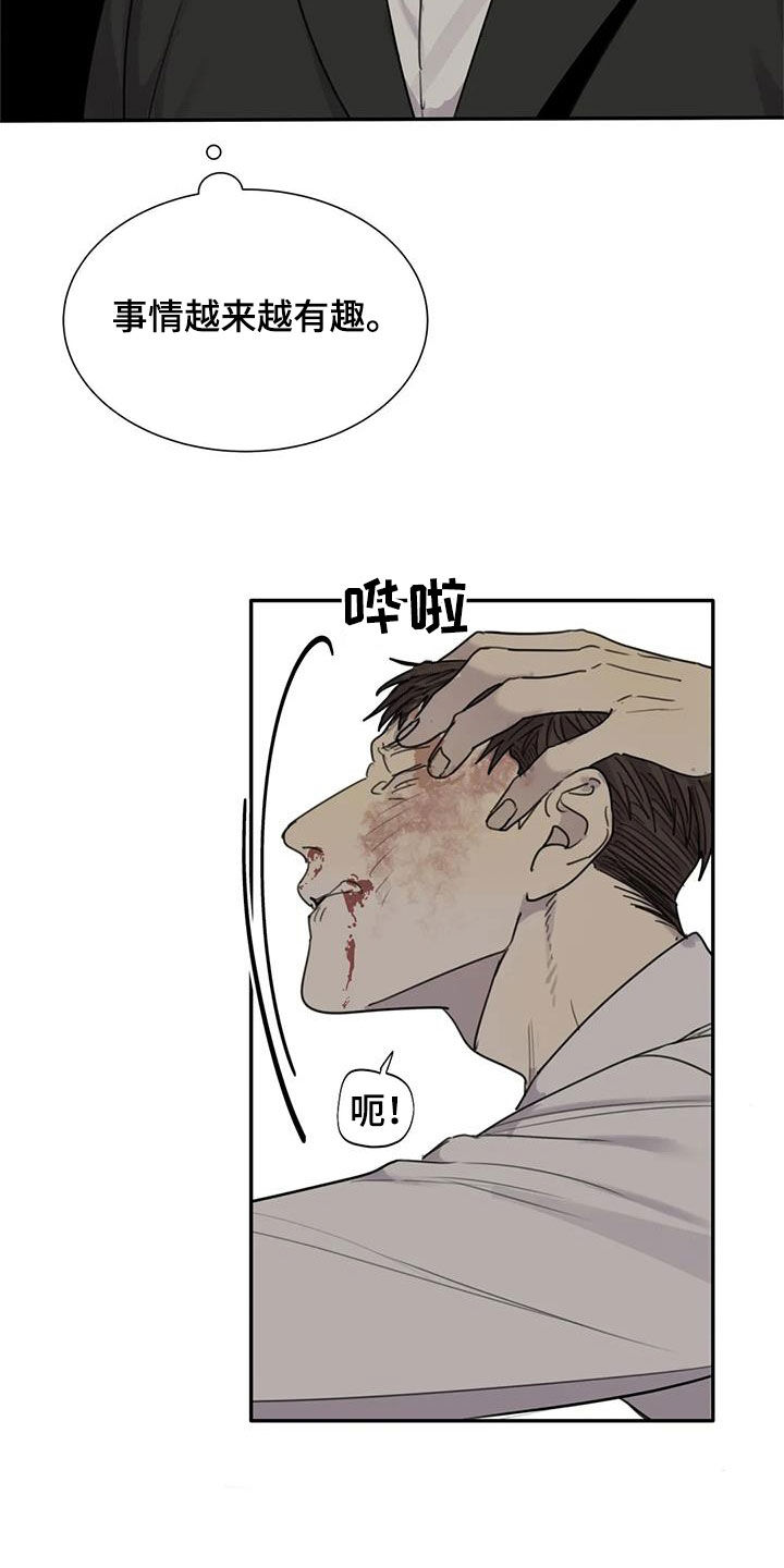 第81章：【第二季】恶趣味1