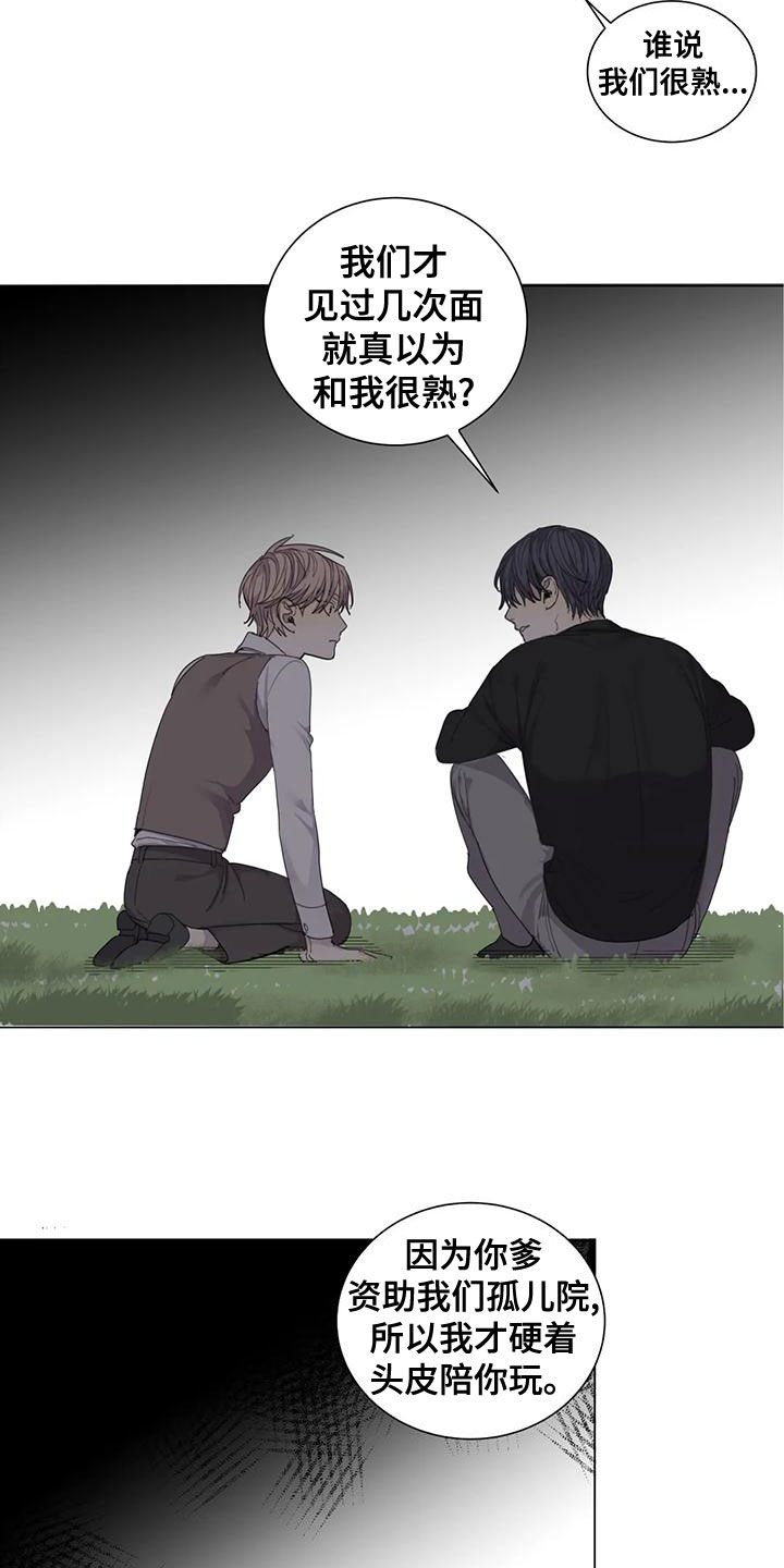 第55章：【第二季】永远得不到12