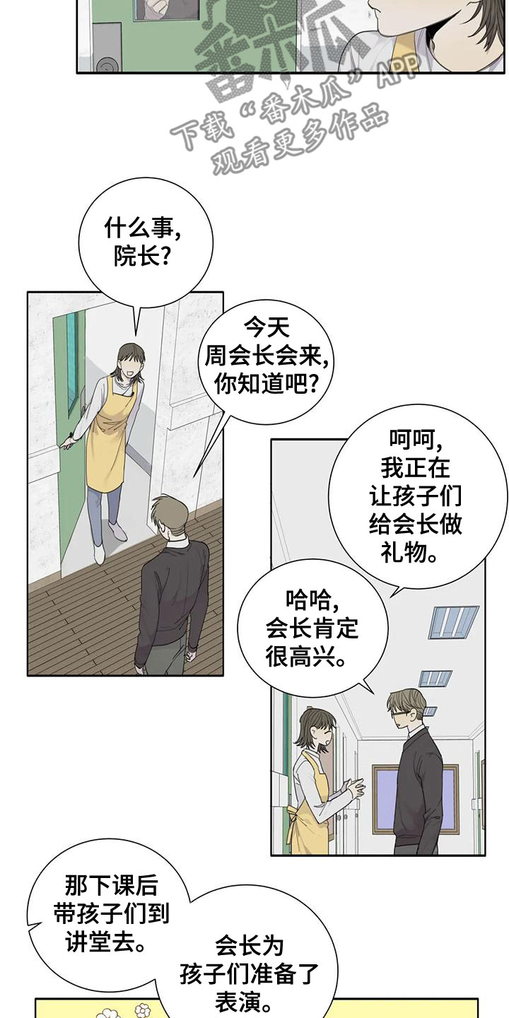 第56章：【第二季】威胁10