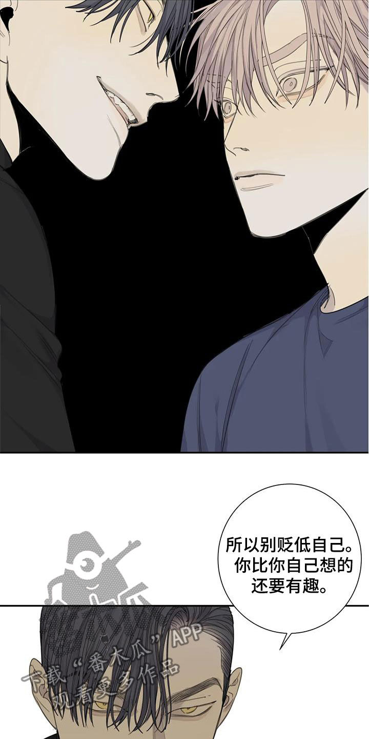 第65章：【第二季】无数个理由10