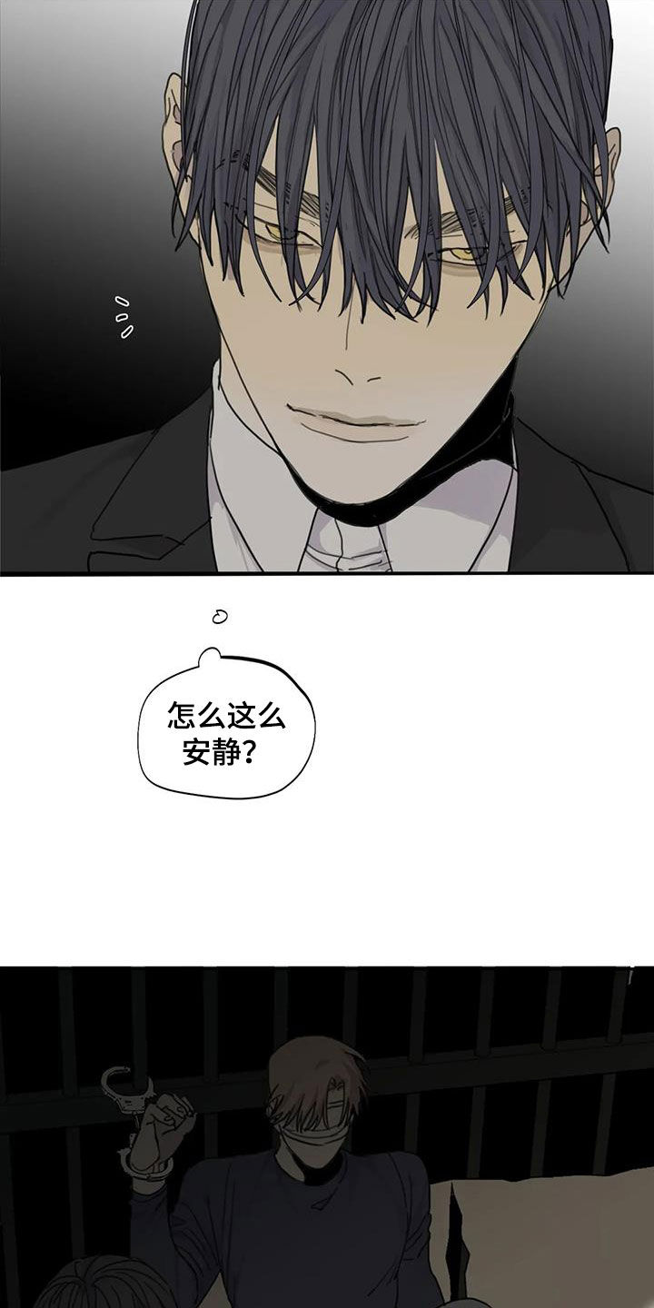 第83章：【第二季】学长的味道9