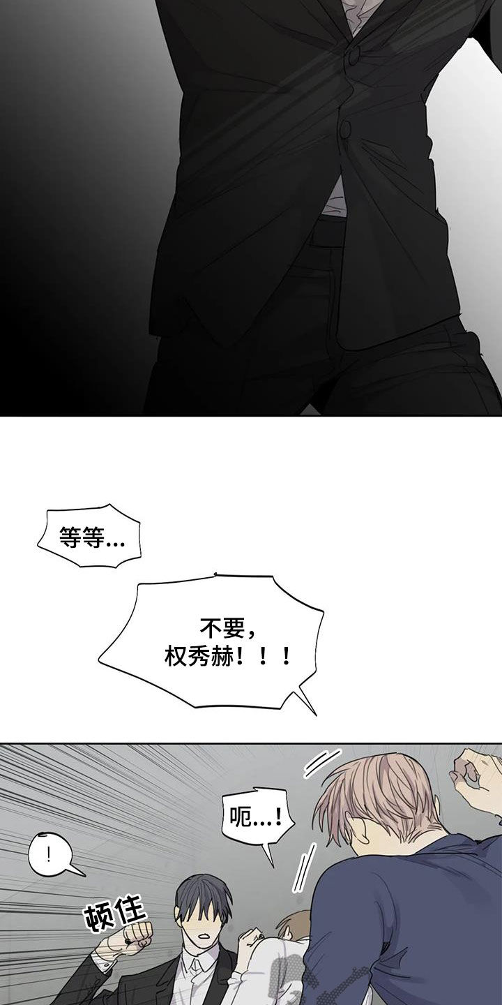 第85章：【第二季】扯平10
