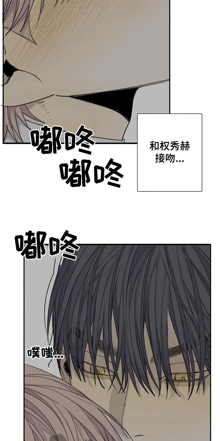 第60章：【第二季】你真是狗东西2