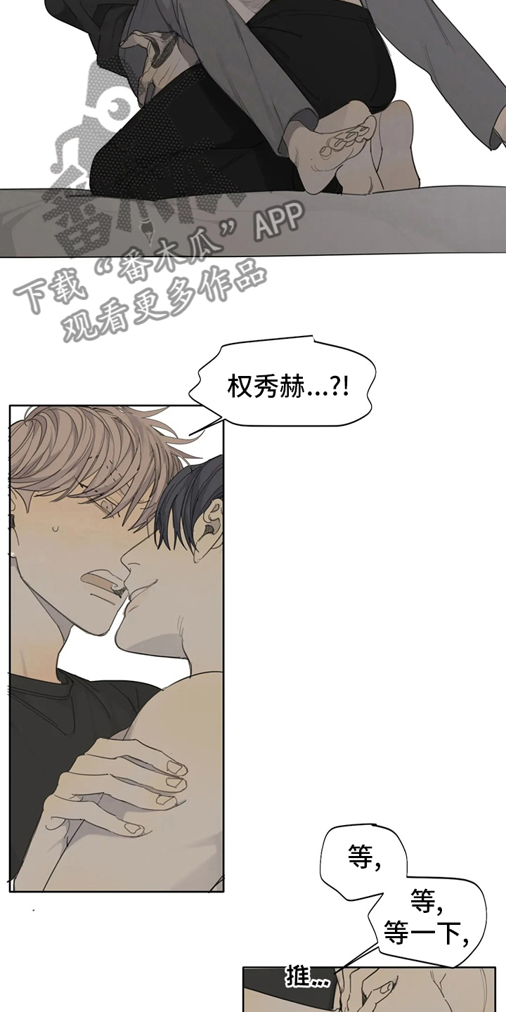 第44章：做梦5