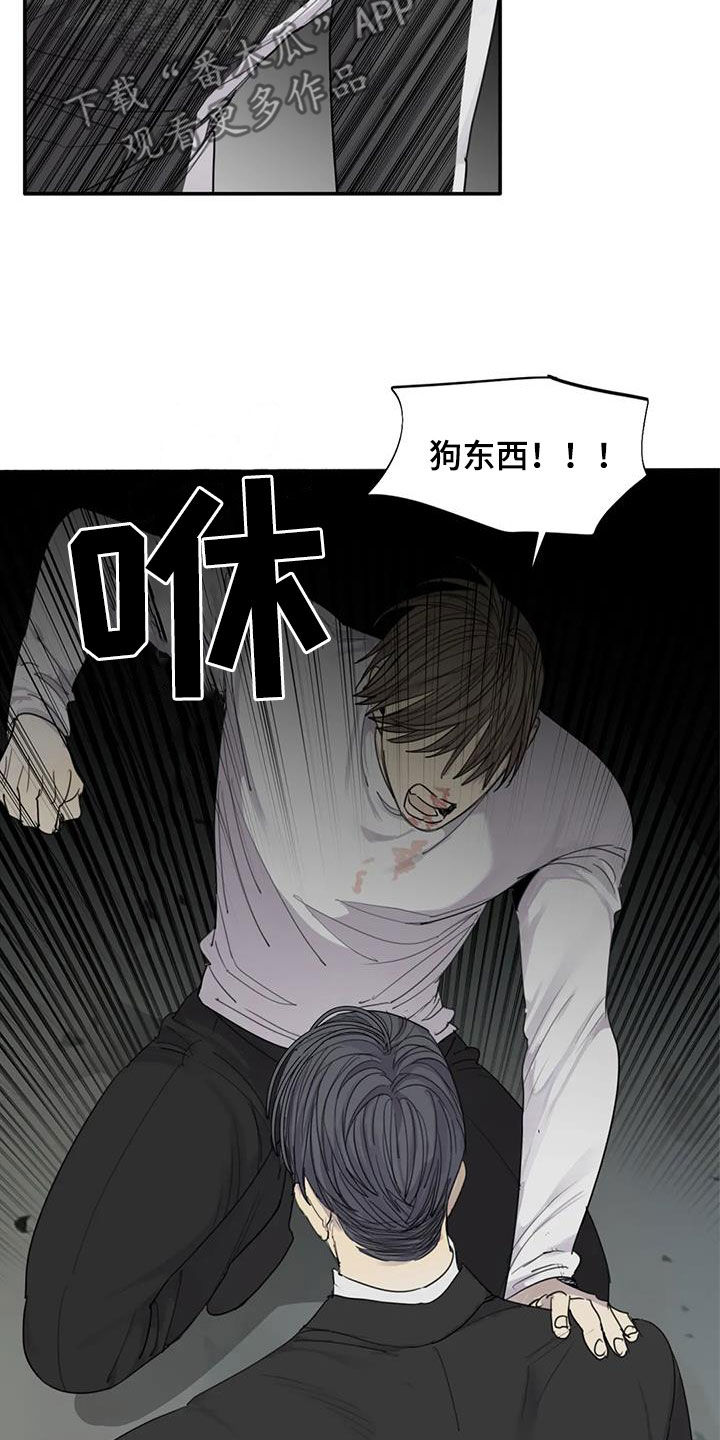 第86章：【第二季】不自量力19