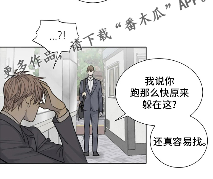第42章：不如就到这吧22
