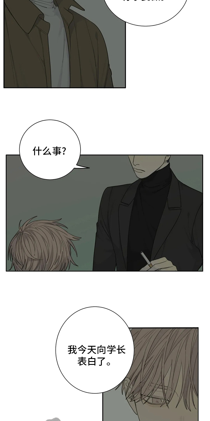 第49章：还没开始【第一季完结】3