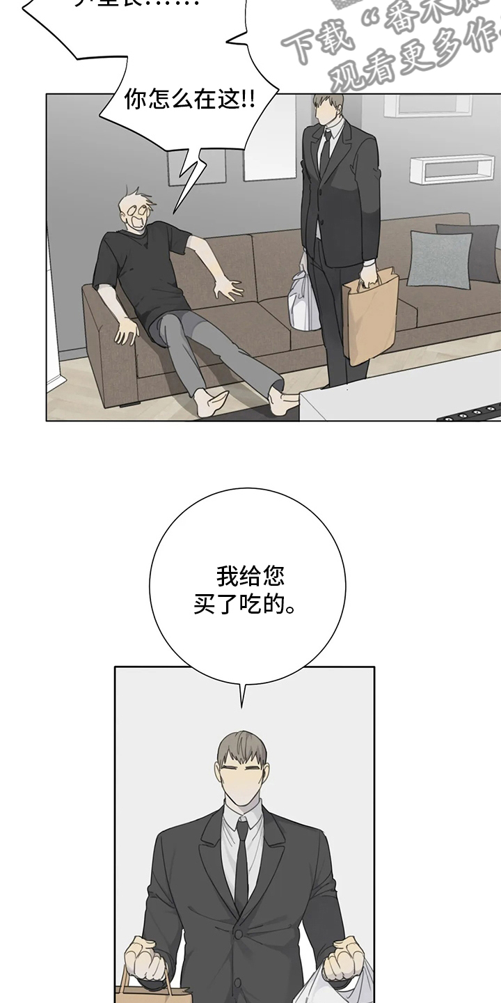 第45章：有件事要做4