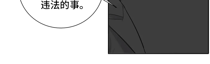 第40章：利用16