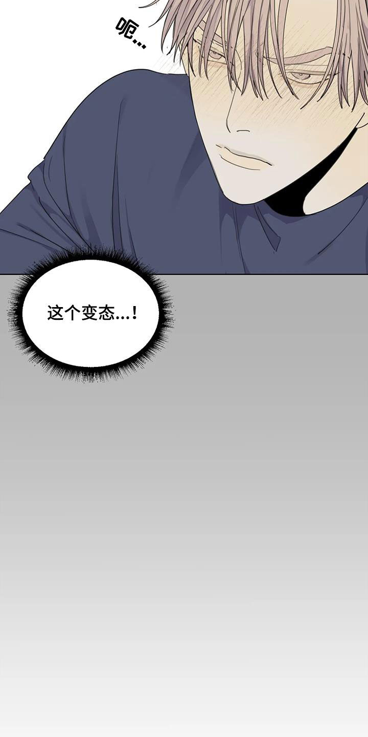 第87章：【第二季】账簿10