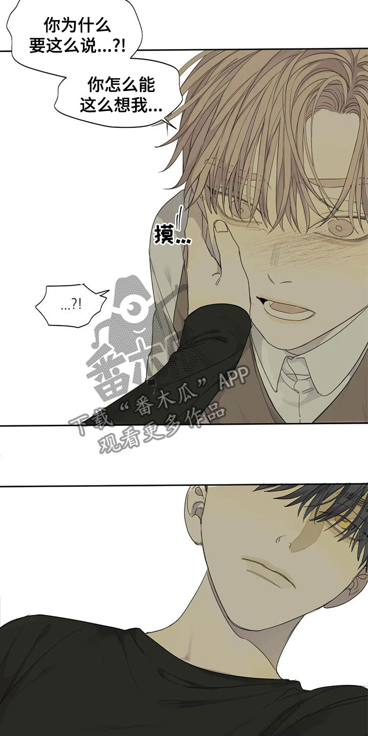 第55章：【第二季】永远得不到16
