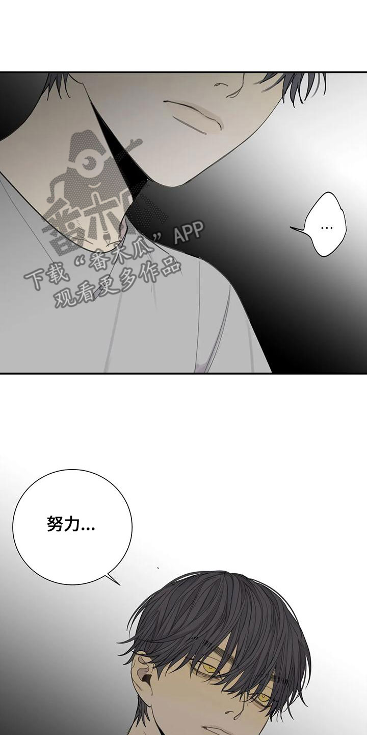 第56章：【第二季】威胁7