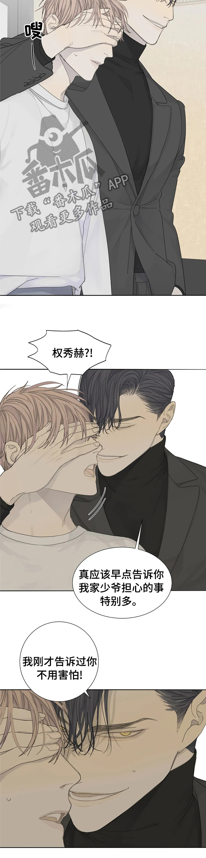 第17章：致命弱点1