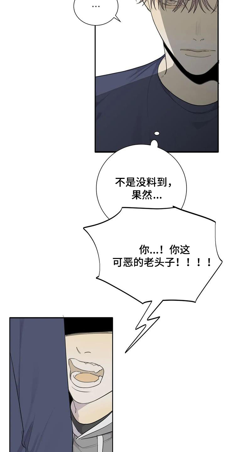 第69章：【第二季】逃出去13
