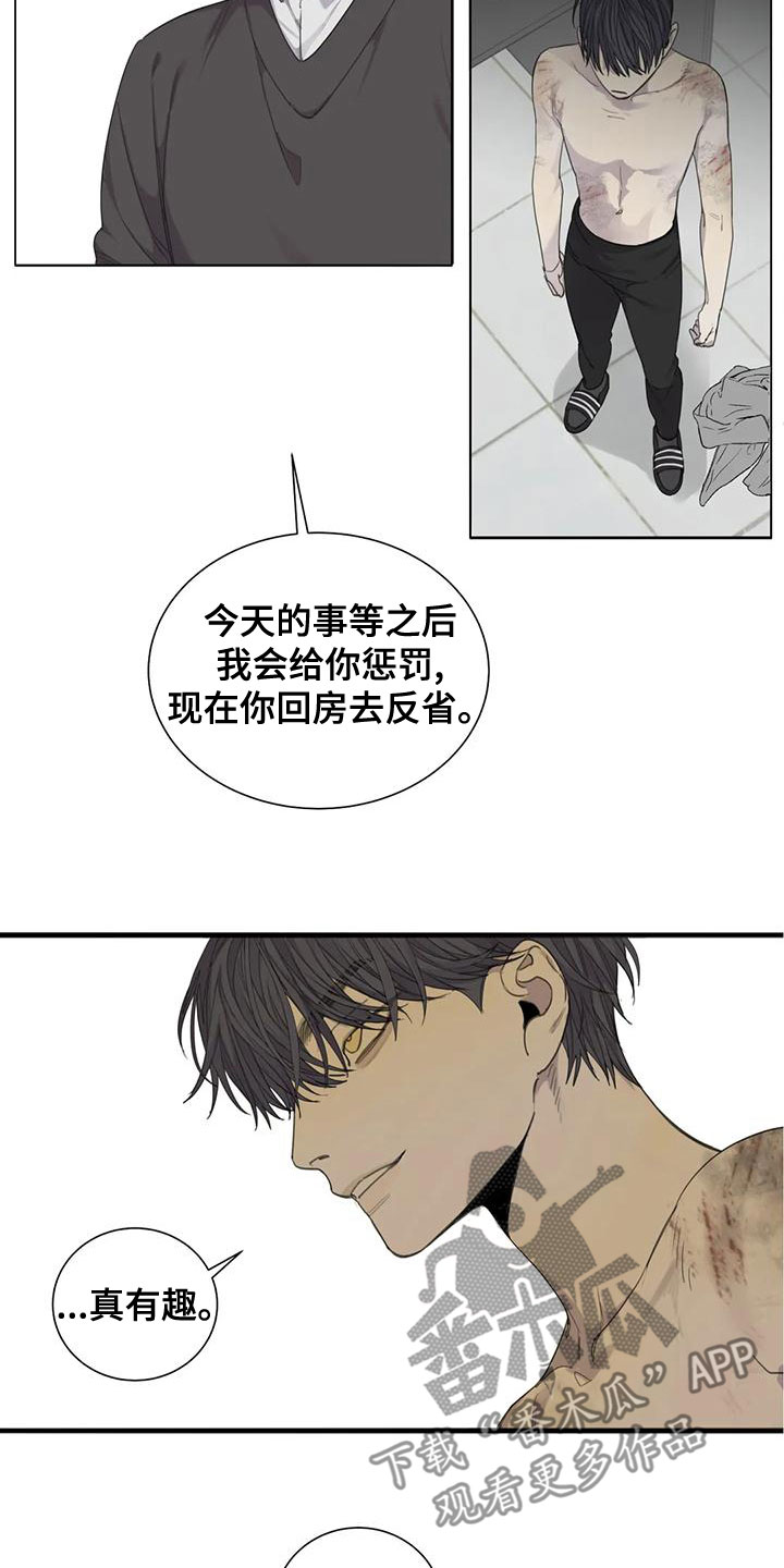 第57章：【第二季】我要杀了你5