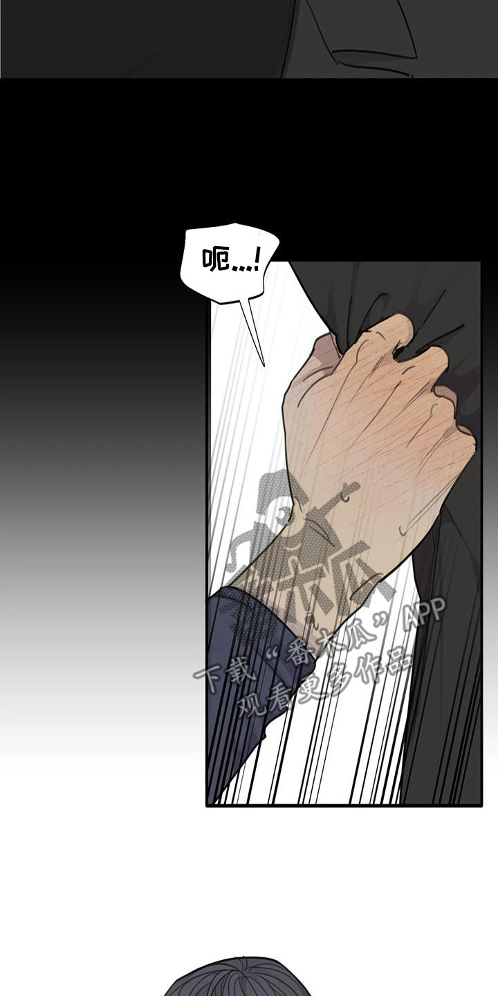 第75章：【第二季】不想承认12