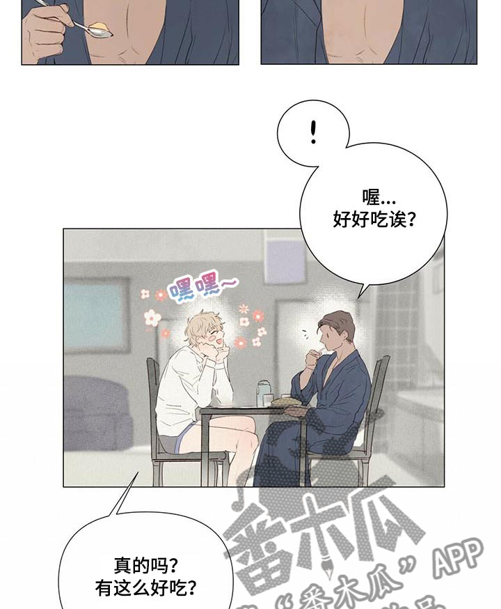 第45章：【完结】再来一次1