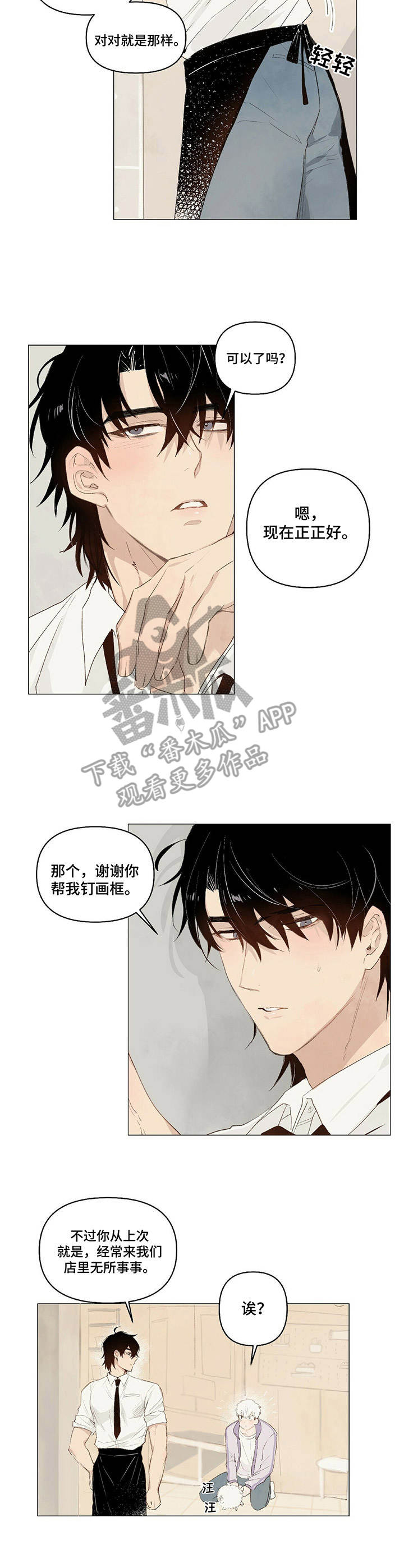第11章： 素材8