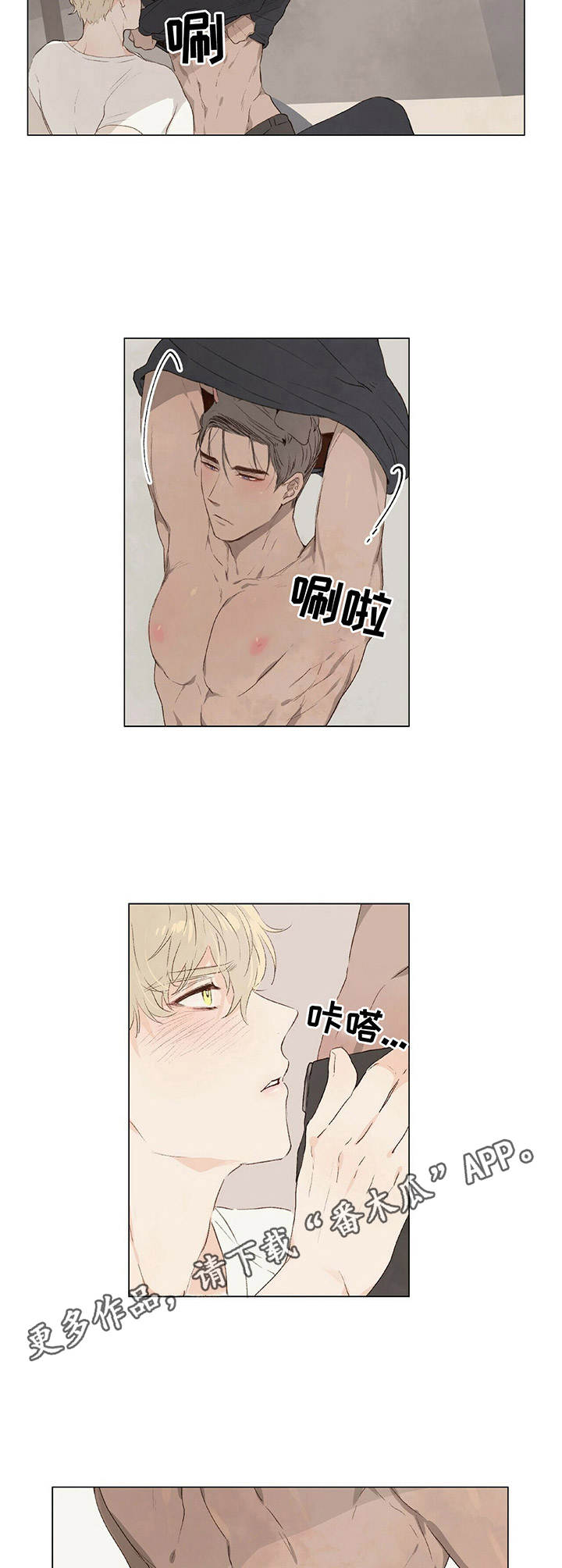 第7章：听话7
