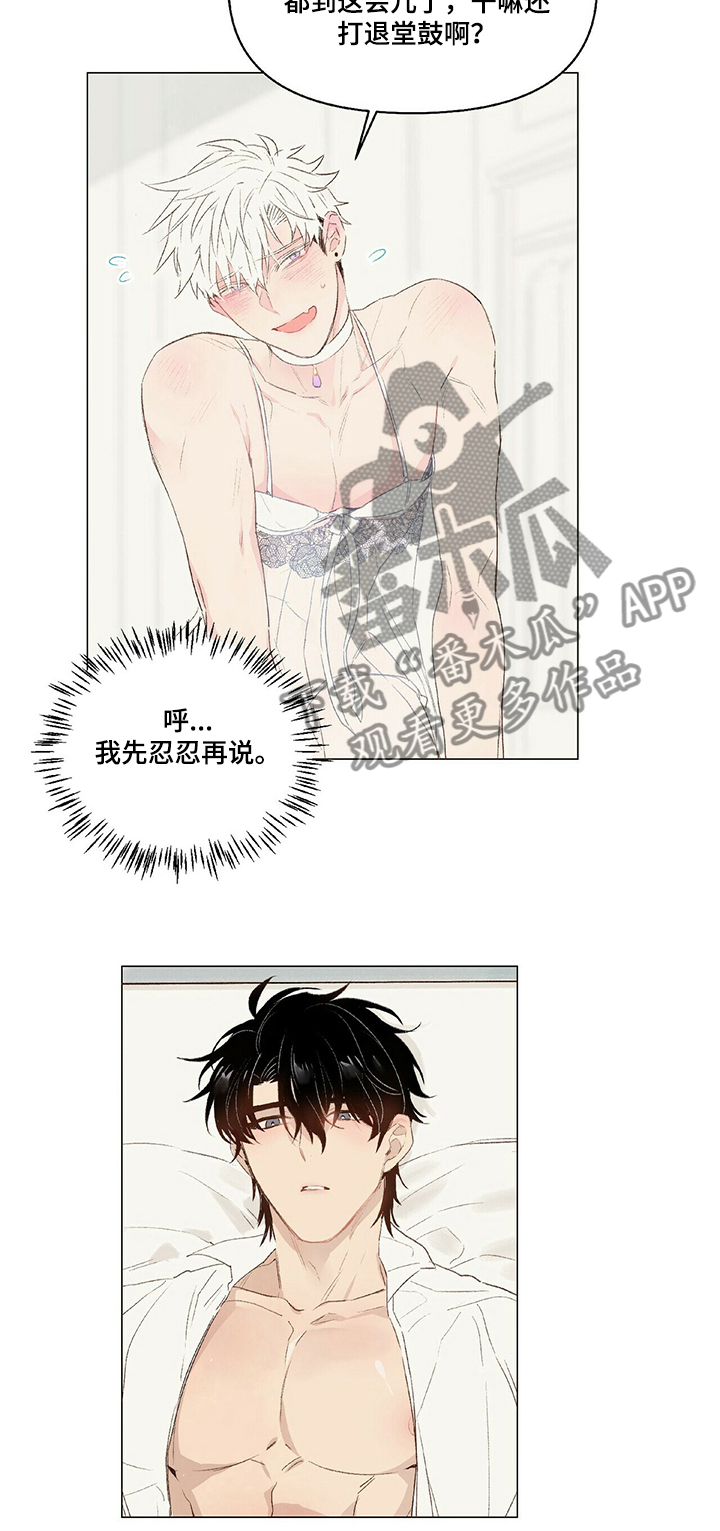 第33章：妩媚1