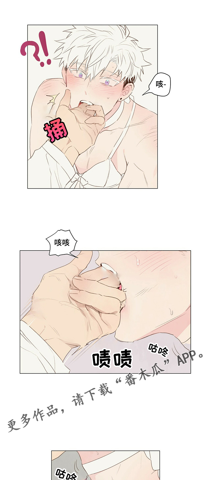 第34章：情起0