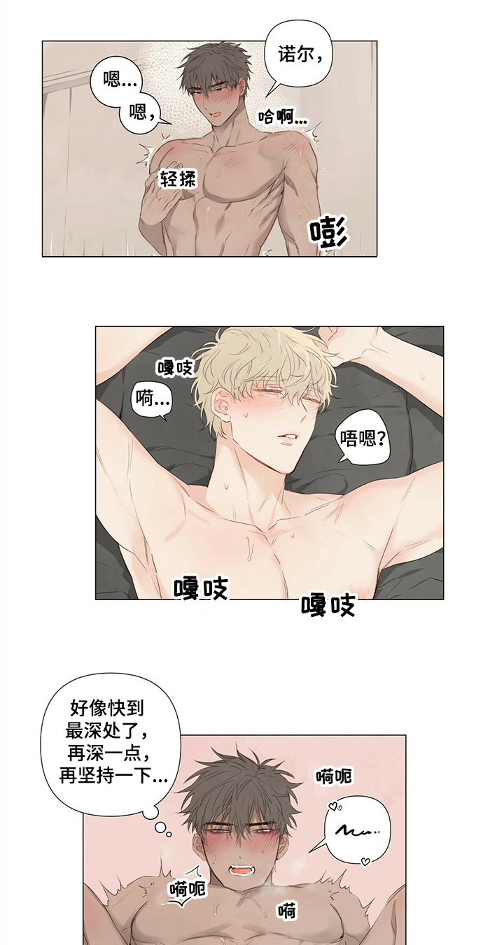 第43章：“报复”10