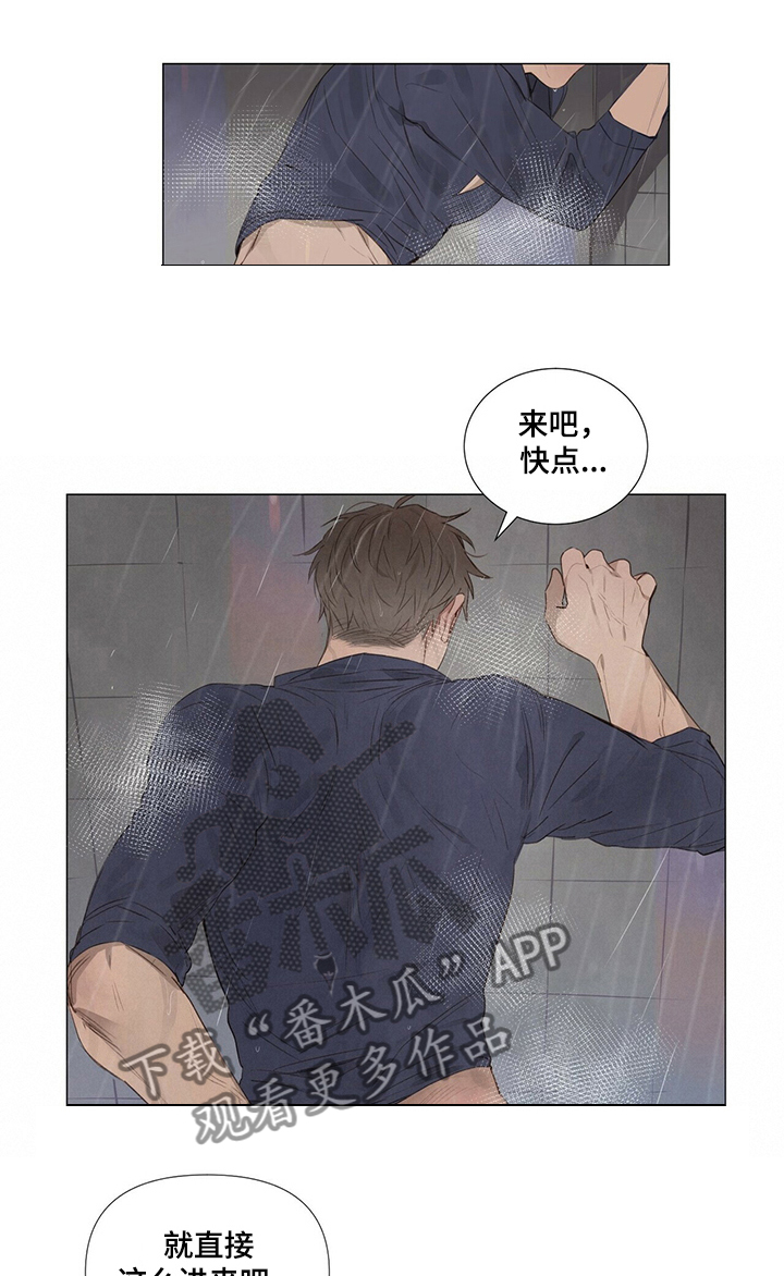 第40章：我可以抱你吗0