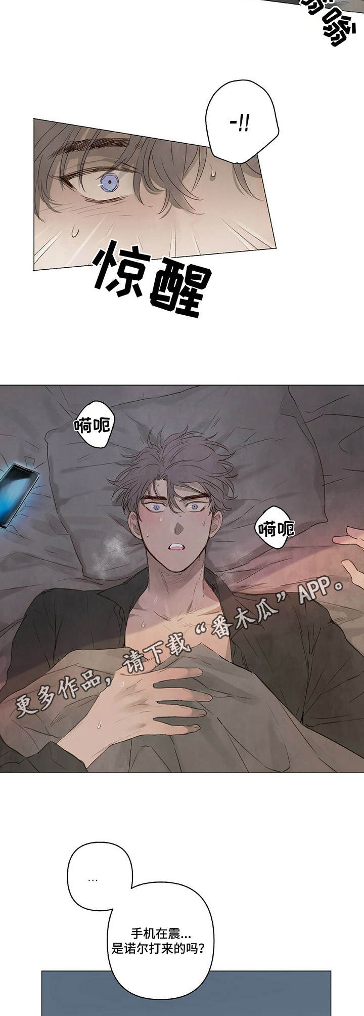 第13章：扫地出门8