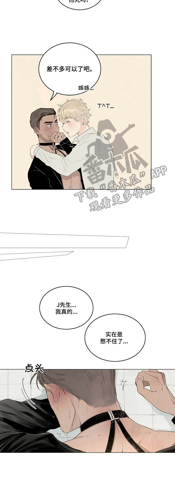 第5章：名字2