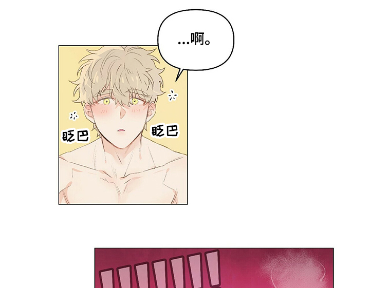 第25章：我现在就想5
