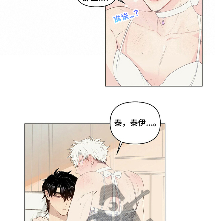 第32章：女装7