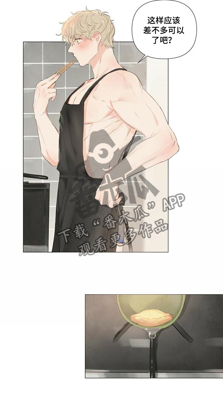 第44章：反转6