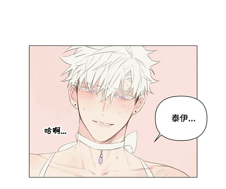 第33章：妩媚10